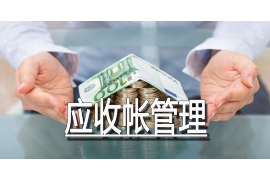 公主岭专业要账公司如何查找老赖？